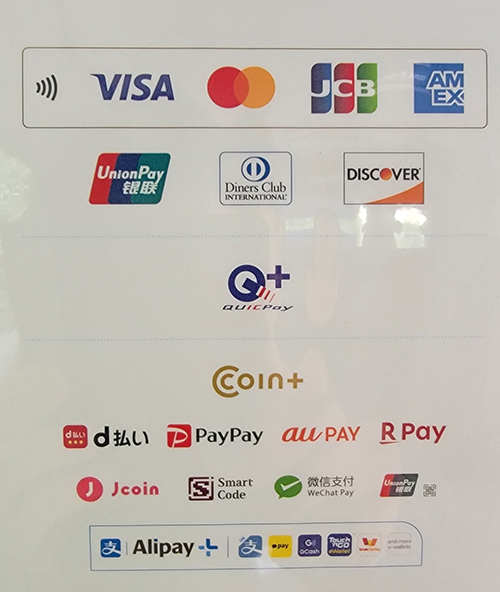 お支払について